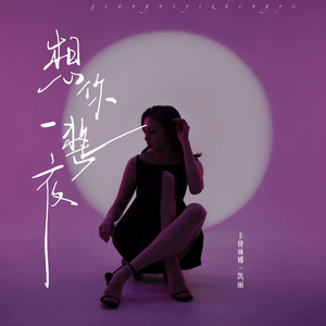 日本丰满肥护士BBw
